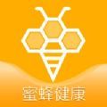 蜜蜂健康app手机版 v1.0.3