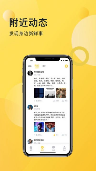 喜说app官方版下载 v2.5.2