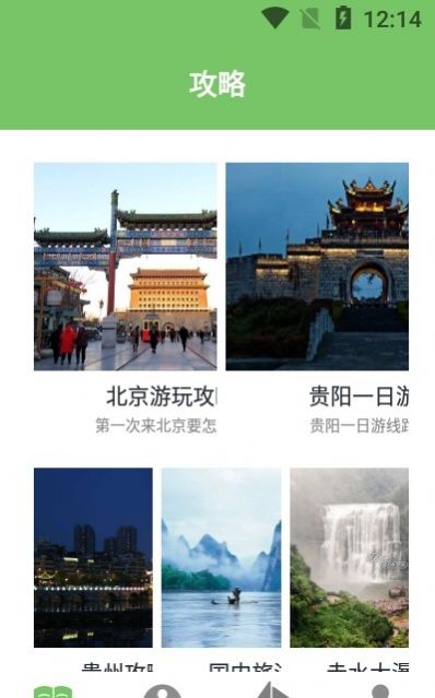 轨迹地图app官方版下载 v1.0