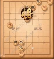 天天象棋残局挑战138期攻略 残局挑战138期步法图图片2