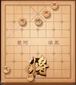 天天象棋残局挑战137期攻略 残局挑战137期步法图图片6