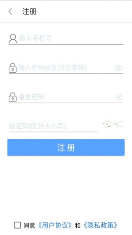 一步召车app官方版下载 v1.37