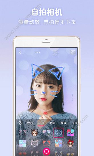 圣诞帽头像制作软件app下载手机版 v1.0