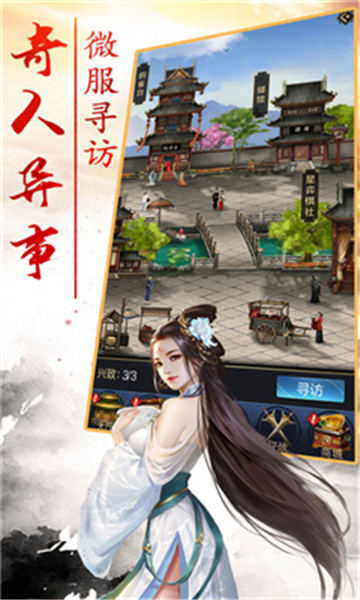 卡牌三国志红包版官方福利版 v1.5.7