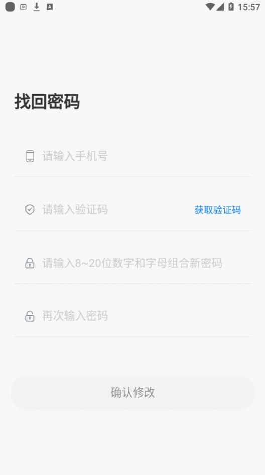 卓育云阅卷app官方版 v2.0.4