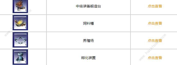 我的起源建筑图纸大全 建筑配方及材料总汇图片3