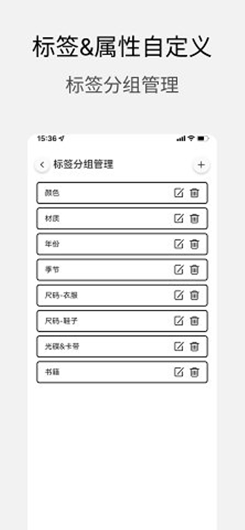 小宠爱收纳app软件下载 v3.1.1