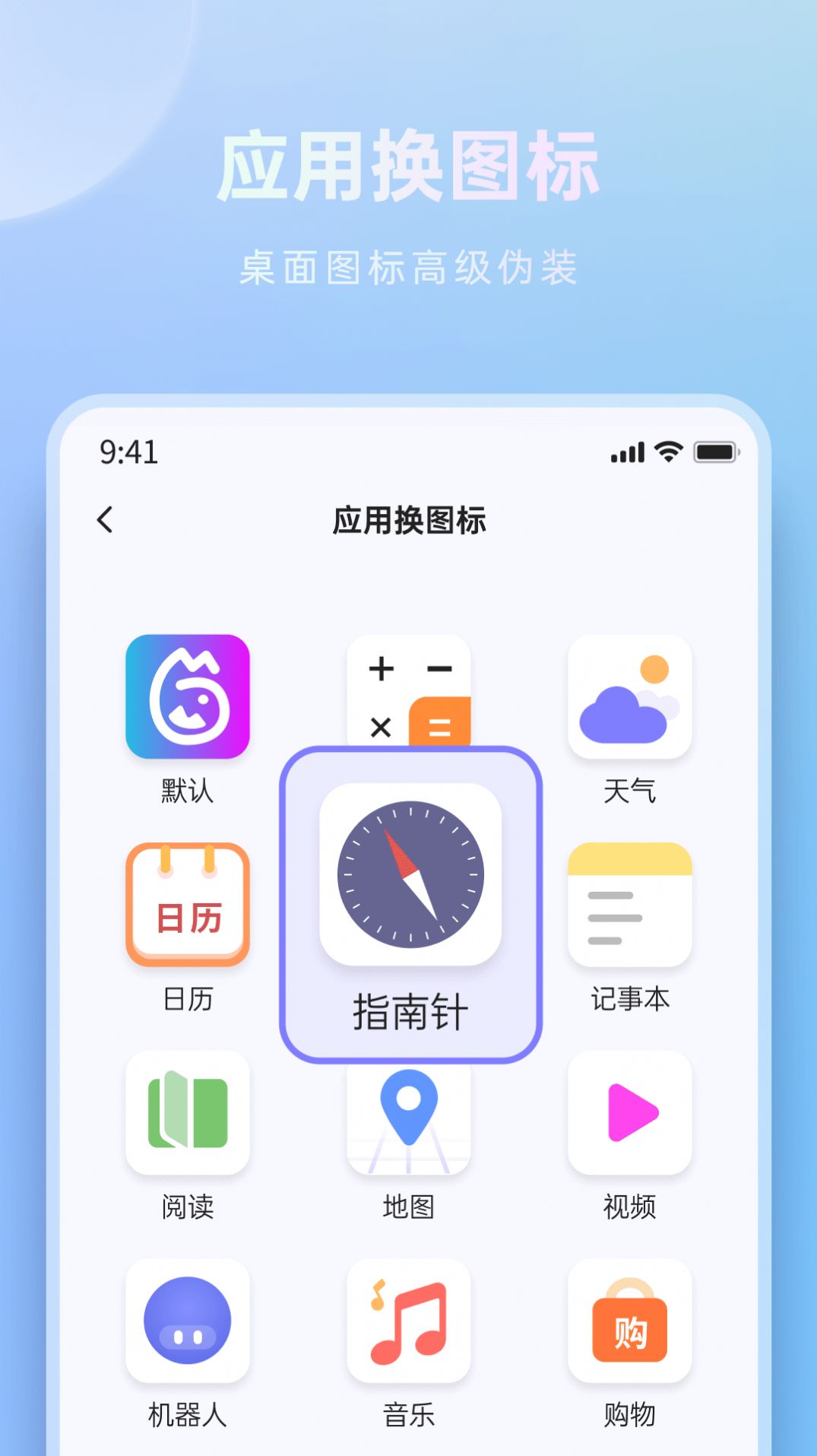 米果相片大师app手机版 v1.0.1.1