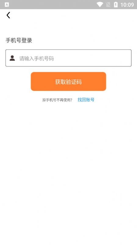 帆城有约app手机版最新下载图片1