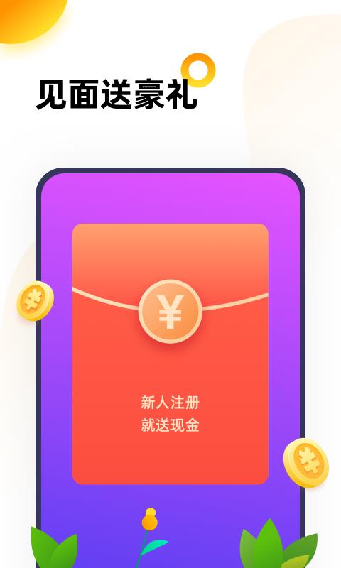 233乐园.apk小游戏普通下载红包版安装 v4.7.0.0