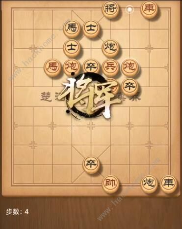 天天象棋残局挑战217期攻略 残局挑战217期步法图图片4