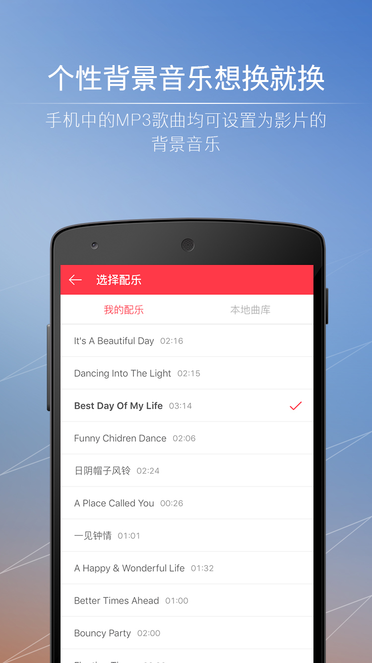 小影记ios手机版app v3.17.0