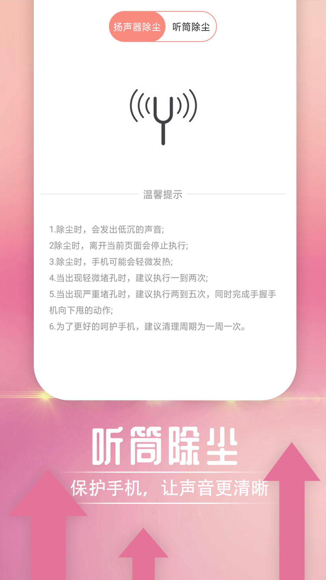 雪雪放大随心看app官方下载 V1.0