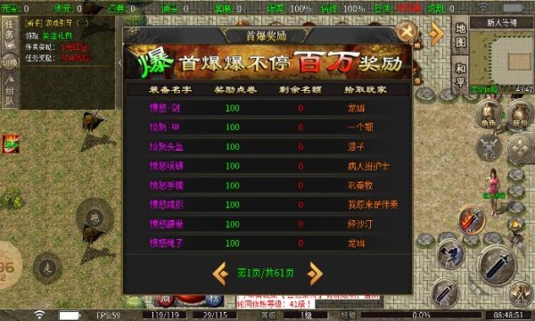 古德轮回之路手游正式版 v4.4.4