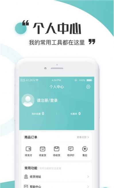 虫燕花APP手机版下载 v1.0