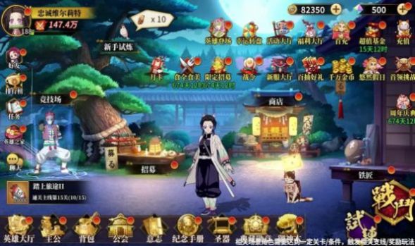 一剑灭天猎鬼队手游最新版 v1.0.0