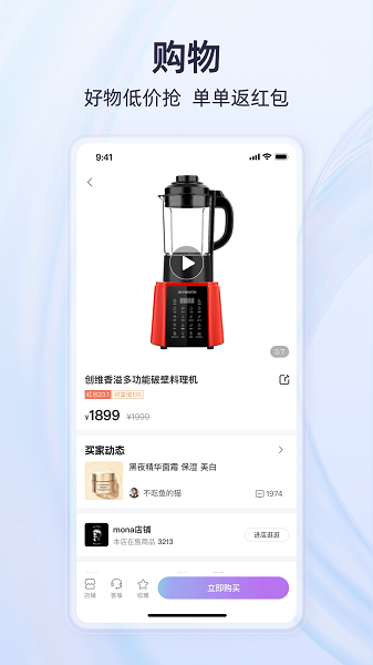 有趣世界app下载安装最新版 v1.0.0