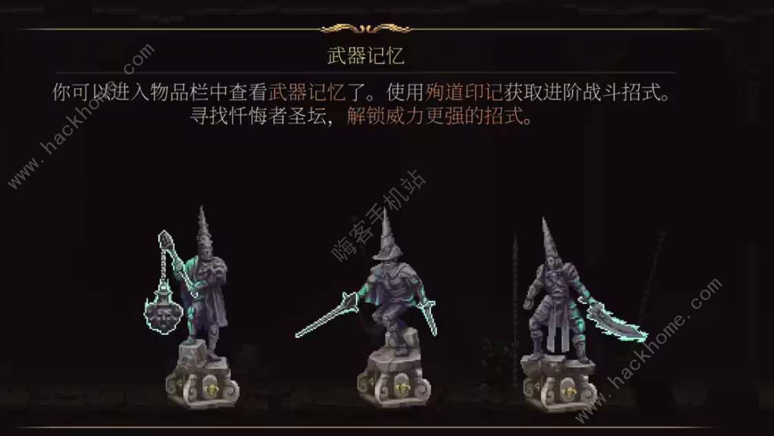 神之亵渎2铁骑战矛有什么用 铁骑战矛作用详解[多图]图片2