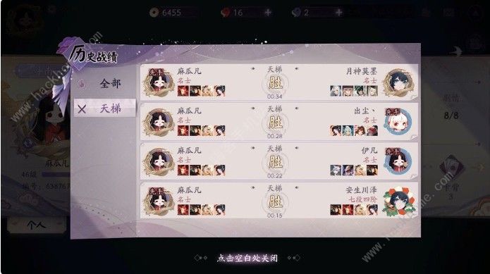 阴阳师百闻牌刀山火酒怎么上分 刀山火酒上分攻略图片2