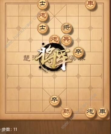 天天象棋残局挑战217期攻略 残局挑战217期步法图图片11