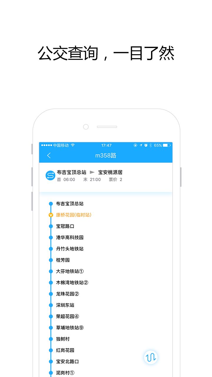 邦客惠官网app手机软件下载安装 v1.0