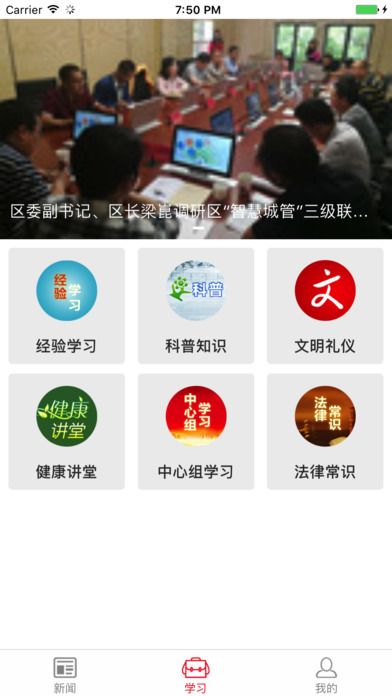 掌上盘龙app官方下载手机版 v2.0