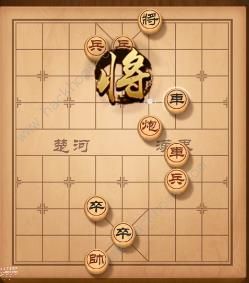 天天象棋残局挑战154期攻略 残局挑战154期步法图​