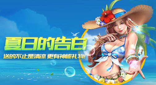 魂斗罗归来浪漫一夏活动大全 绝版武器等你来领图片1