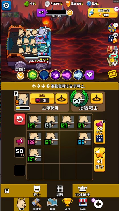 放置猫咪传奇中文版手游下载 v1.2.24