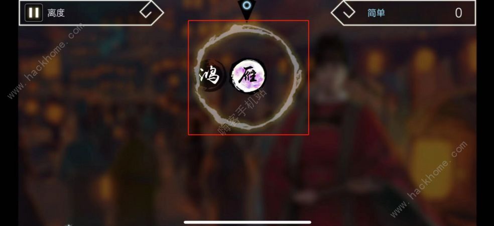 阳春艺曲歌曲全解锁大全 歌曲兑换码怎么获得图片2