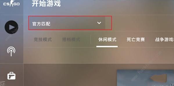 cs2测试资格怎么得 CS：GO2测试资格获取攻略[多图]图片3