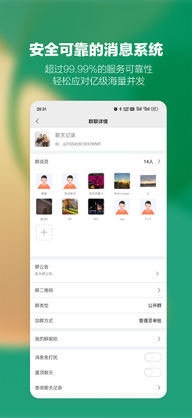 乐谷助农app下载安卓 v1.0.1