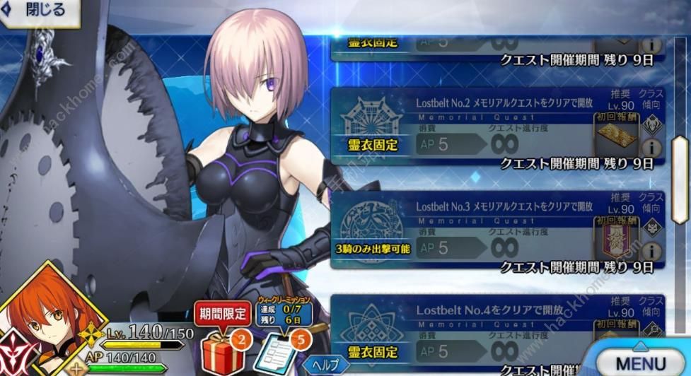 FGO4周年纪念回忆关卡敌方配置一览 四周年关卡敌方机制详解图片1