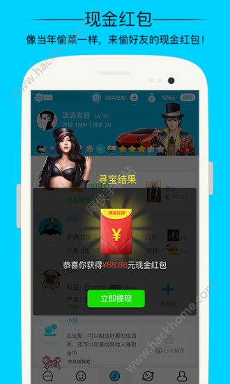 派派旧版本v6.0.005官方下载安装红包 v7.2.003