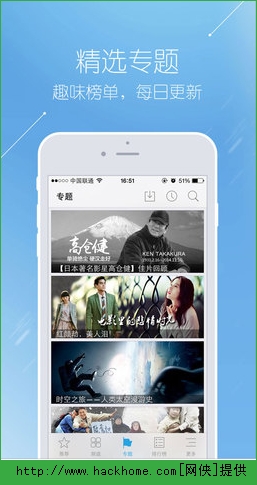 影视大全官方IOS手机版app v5.7.9