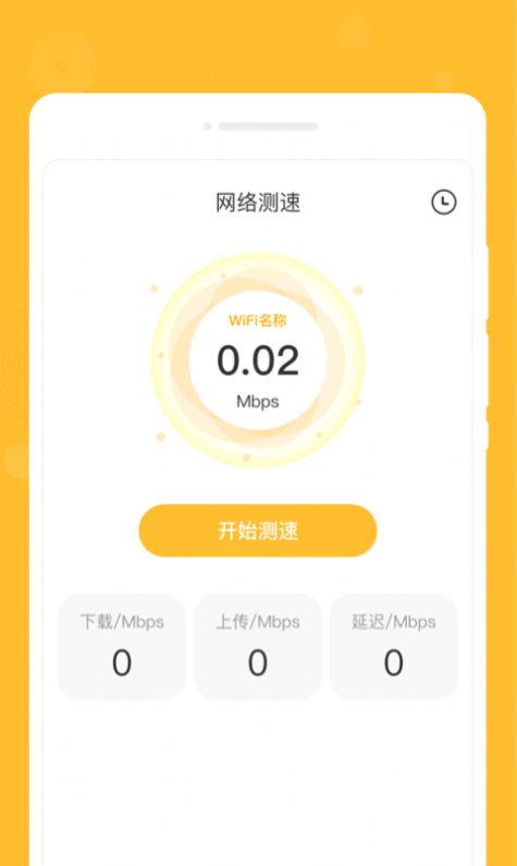 零记备忘录软件下载安装 v1.0.0