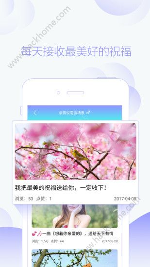 指尖秀app下载安装手机版 v1.8.0