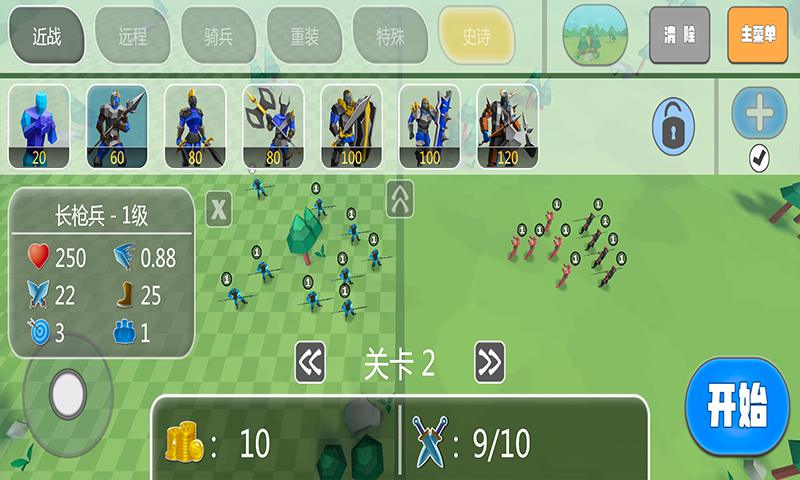 火柴人重装出击游戏安卓版 v1.0.0