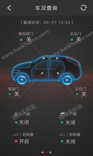 宝沃汽车官网app下载手机客户端 v1.4.2