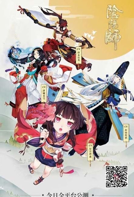 阴阳师周年庆是哪天？ 周年庆什么时候？阴阳师周年庆时间介绍图片1