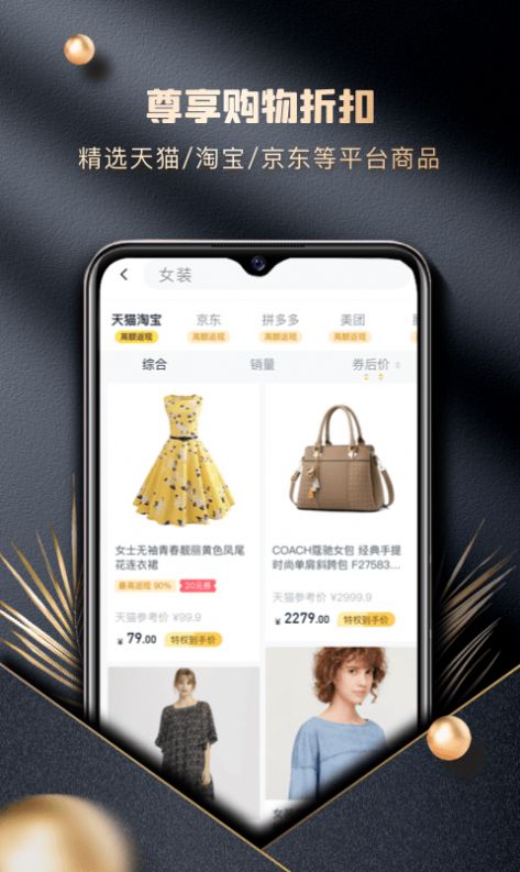 金牛卡app手机版下载 v1.0.0