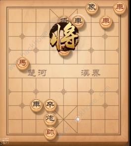 天天象棋残局挑战137期攻略 残局挑战137期步法图图片2