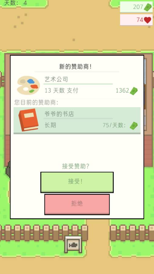 小熙解说直播模拟器手机版（feesuidliue） v1.0.1