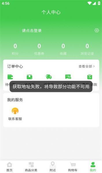 薯立方app安卓版下载 v1.0.0