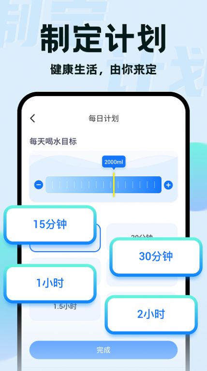 水滴小助手app官方版下载 v1.0.1