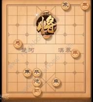 天天象棋残局挑战138期攻略 残局挑战138期步法图图片1