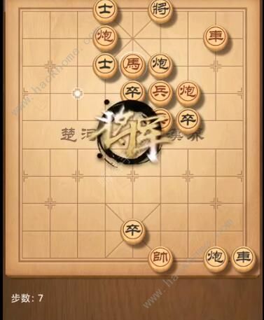 天天象棋残局挑战217期攻略 残局挑战217期步法图图片7