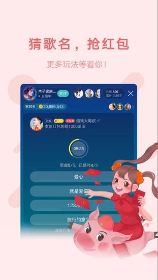 优酷鱼声app官方版语音交友软件下载 v3.44.00