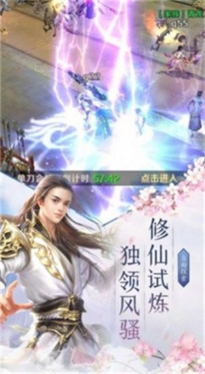 九尾异闻录手游下载正版 v1.0.0