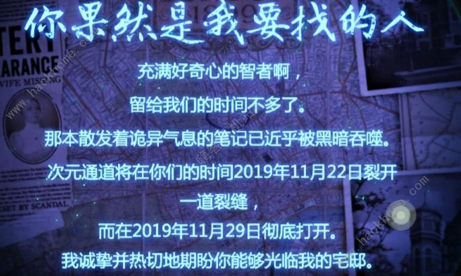 迷室往逝一字千金答案是什么 一字千金答案详解